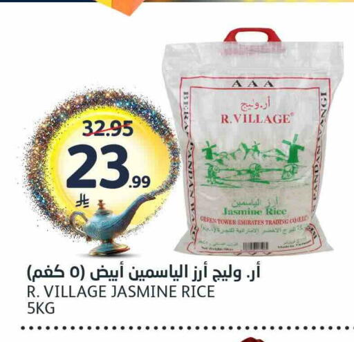 available at مركز الجزيرة للتسوق in مملكة العربية السعودية, السعودية, سعودية - الرياض