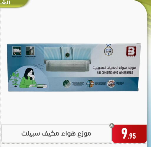 available at Family Discount in KSA, Saudi Arabia, Saudi - Dammam