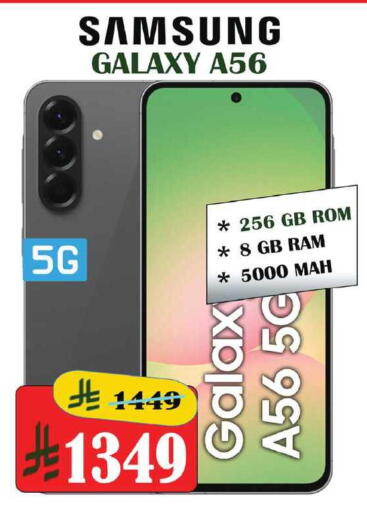 available at ستي فلاور in مملكة العربية السعودية, السعودية, سعودية - الرياض