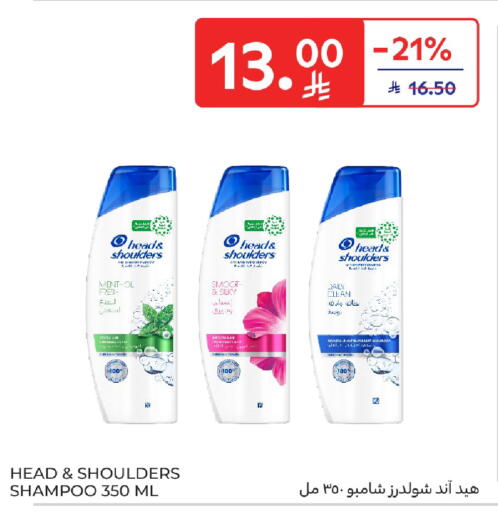 available at Carrefour in KSA, Saudi Arabia, Saudi - Buraidah
