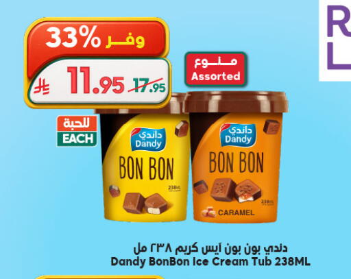 available at Dukan in KSA, Saudi Arabia, Saudi - Mecca