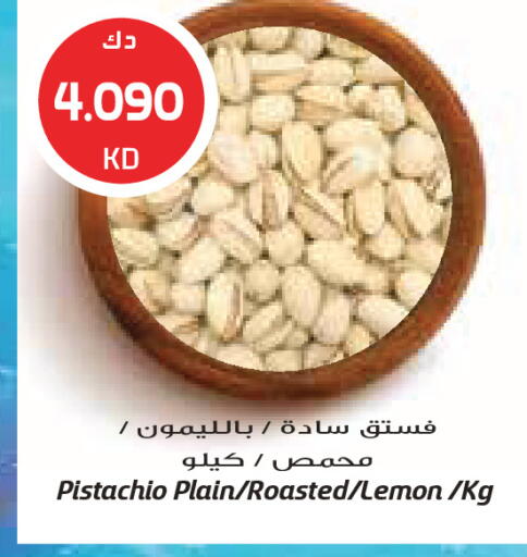 Lemon available at جراند كوستو in الكويت - مدينة الكويت