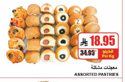 available at A ماركت in مملكة العربية السعودية, السعودية, سعودية - الرياض