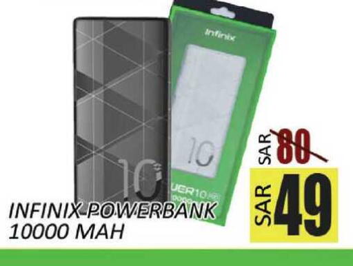 available at ستي فلاور in مملكة العربية السعودية, السعودية, سعودية - حائل‎