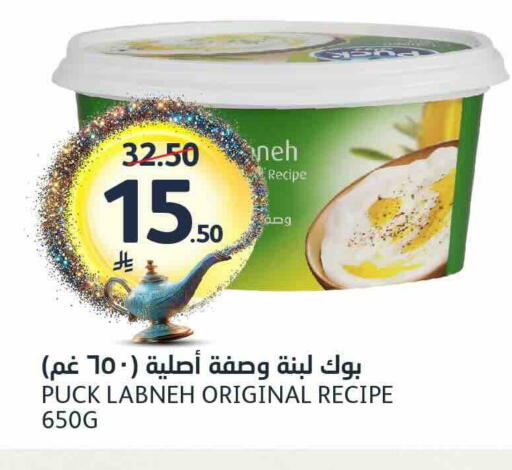 available at مركز الجزيرة للتسوق in مملكة العربية السعودية, السعودية, سعودية - الرياض