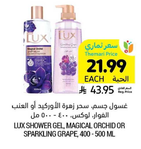 available at Tamimi Market in KSA, Saudi Arabia, Saudi - Buraidah
