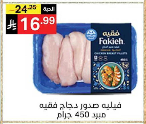 available at نوري سوبر ماركت‎ in مملكة العربية السعودية, السعودية, سعودية - جدة