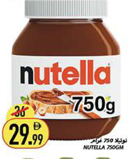 available at Rawabi Market Ajman in UAE - Sharjah / Ajman
