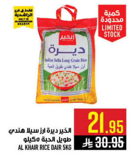 available at Abraj Hypermarket in KSA, Saudi Arabia, Saudi - Mecca
