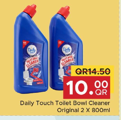 available at مركز التموين العائلي in قطر - الضعاين