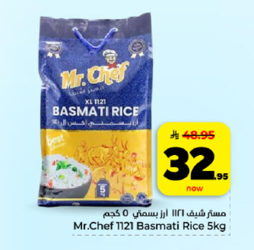available at هايبر الوفاء in مملكة العربية السعودية, السعودية, سعودية - المنطقة الشرقية