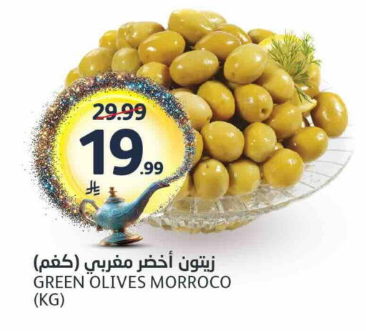 available at مركز الجزيرة للتسوق in مملكة العربية السعودية, السعودية, سعودية - الرياض