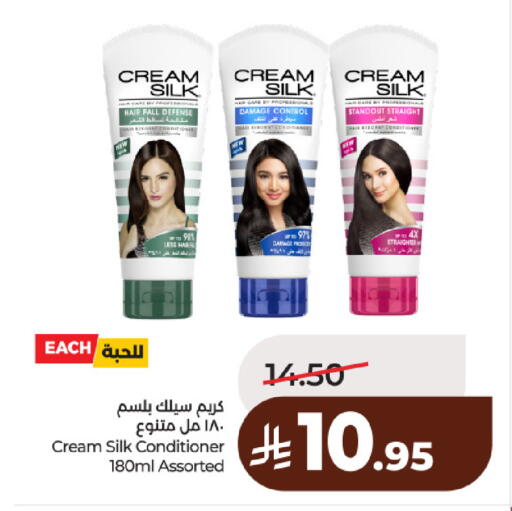 available at لولو هايبرماركت in مملكة العربية السعودية, السعودية, سعودية - حائل‎