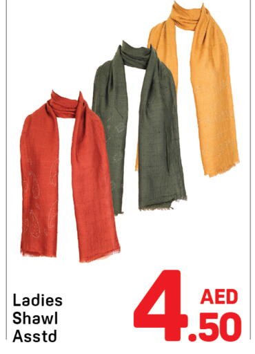 available at Day to Day Department Store in UAE - Dubai