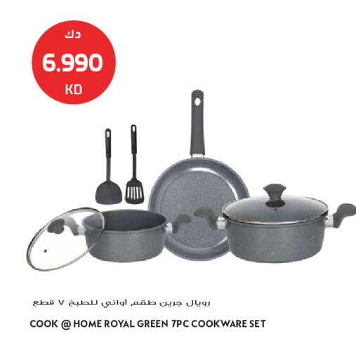 available at Grand Hyper in Kuwait - Kuwait City