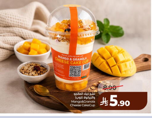 Mango Sage available at LULU Hypermarket in KSA, Saudi Arabia, Saudi - Dammam