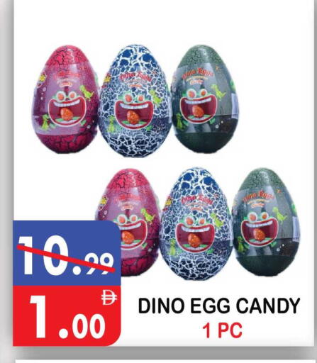 available at يونايتد هيبر ماركت in الإمارات العربية المتحدة , الامارات - دبي