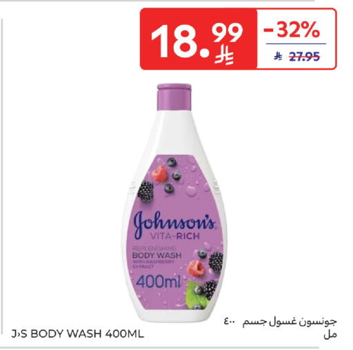 Raspberry available at Carrefour in KSA, Saudi Arabia, Saudi - Buraidah