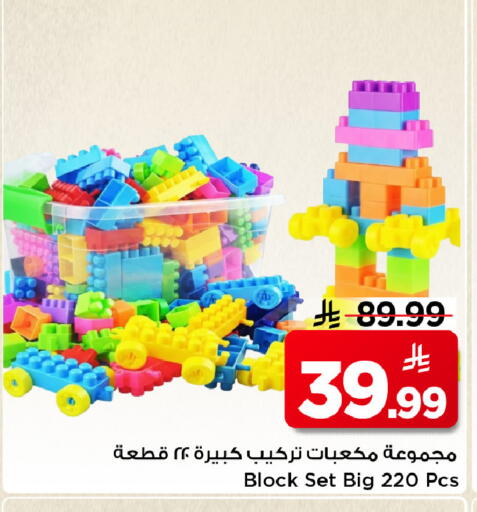 available at مارك & سيف in مملكة العربية السعودية, السعودية, سعودية - الرياض
