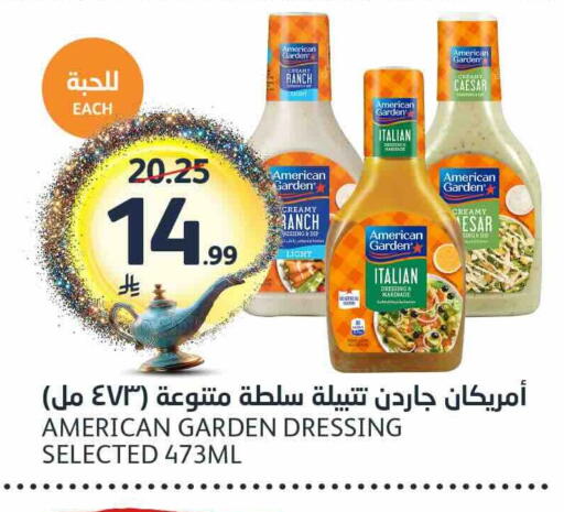 available at مركز الجزيرة للتسوق in مملكة العربية السعودية, السعودية, سعودية - الرياض