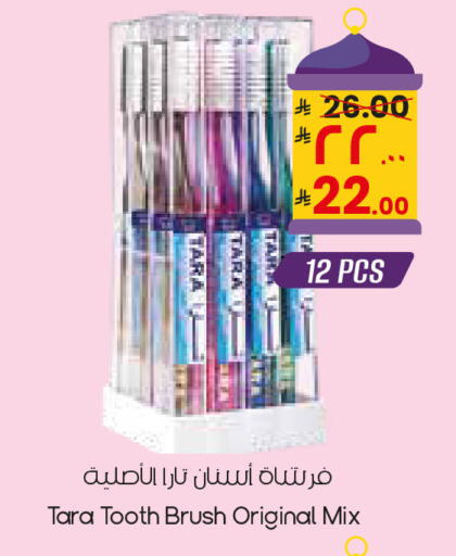 available at City Flower in KSA, Saudi Arabia, Saudi - Sakaka