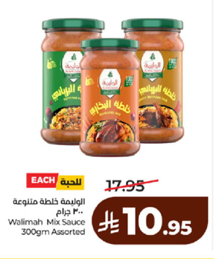 available at لولو هايبرماركت in مملكة العربية السعودية, السعودية, سعودية - جدة