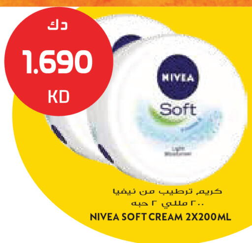 available at جراند كوستو in الكويت - مدينة الكويت