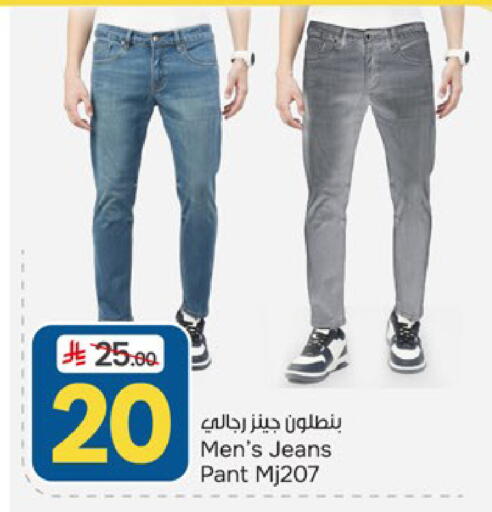 available at Paris Hypermarket in KSA, Saudi Arabia, Saudi - Al Khobar