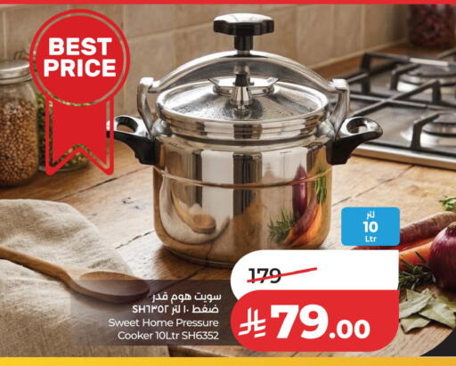 available at لولو هايبرماركت in مملكة العربية السعودية, السعودية, سعودية - الأحساء‎
