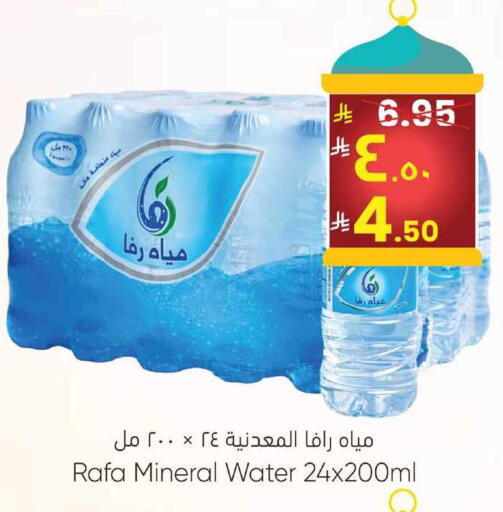 available at ستي فلاور in مملكة العربية السعودية, السعودية, سعودية - نجران