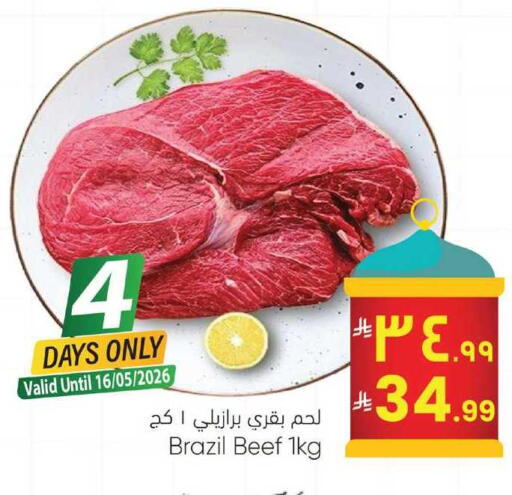 available at City Flower in KSA, Saudi Arabia, Saudi - Jubail