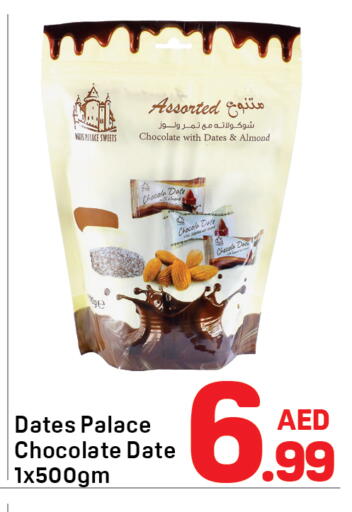 Date available at Day to Day Department Store in UAE - Dubai