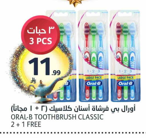 available at مركز الجزيرة للتسوق in مملكة العربية السعودية, السعودية, سعودية - الرياض