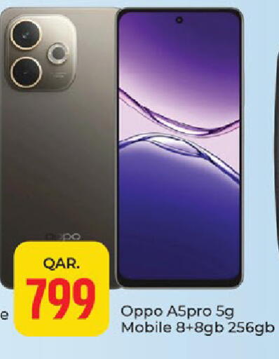 available at باريس هايبرماركت in قطر - الوكرة
