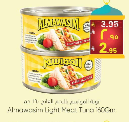 available at ستي فلاور in مملكة العربية السعودية, السعودية, سعودية - نجران