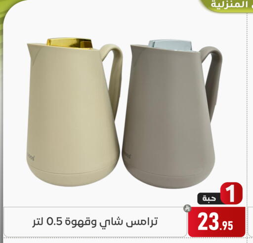 available at Family Discount in KSA, Saudi Arabia, Saudi - Dammam