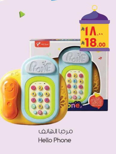 available at City Flower in KSA, Saudi Arabia, Saudi - Sakaka
