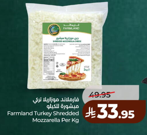 Date available at لولو هايبرماركت in مملكة العربية السعودية, السعودية, سعودية - الخبر‎
