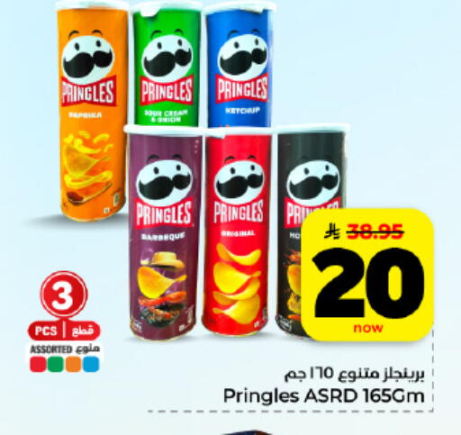 available at هايبر الوفاء in مملكة العربية السعودية, السعودية, سعودية - المنطقة الشرقية
