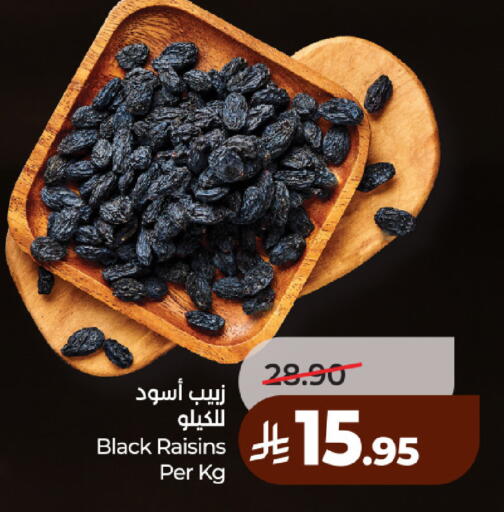 available at لولو هايبرماركت in مملكة العربية السعودية, السعودية, سعودية - حائل‎