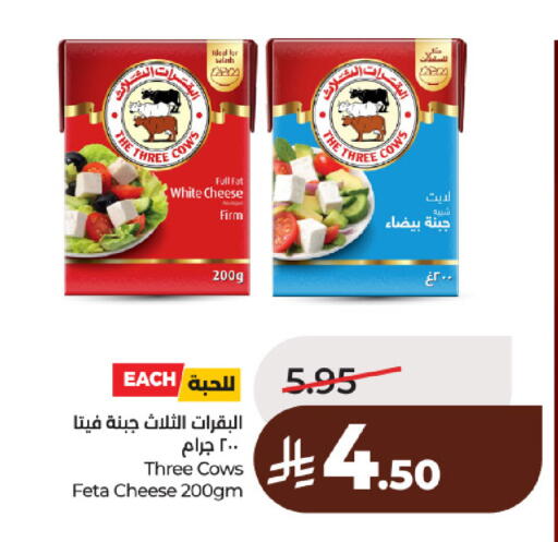 available at LULU Hypermarket in KSA, Saudi Arabia, Saudi - Hail
