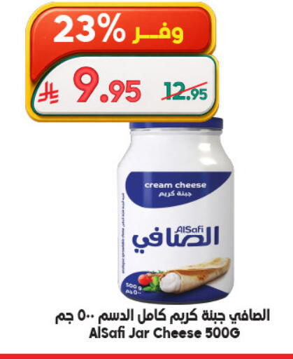 available at Dukan in KSA, Saudi Arabia, Saudi - Mecca