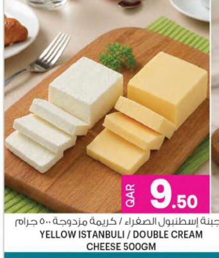 available at أنصار جاليري in قطر - الخور