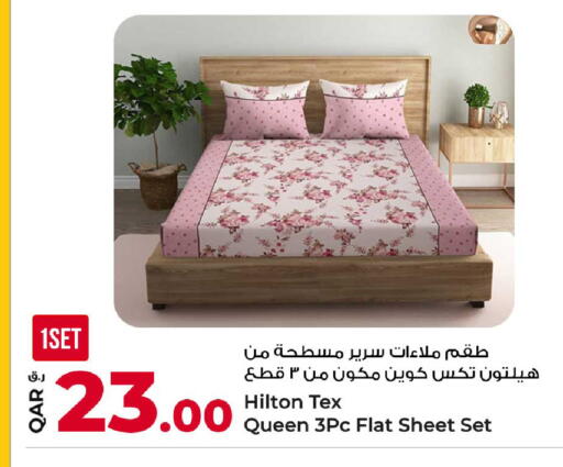 available at روابي هايبرماركت in قطر - الوكرة