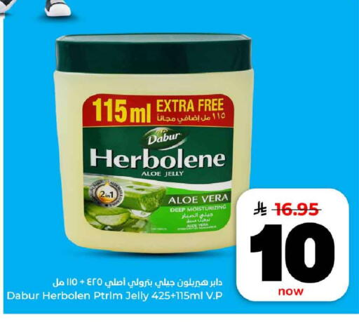 available at Hyper Al Wafa in KSA, Saudi Arabia, Saudi - Al-Kharj