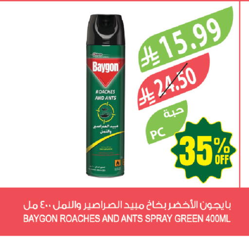 available at المزرعة in مملكة العربية السعودية, السعودية, سعودية - جازان