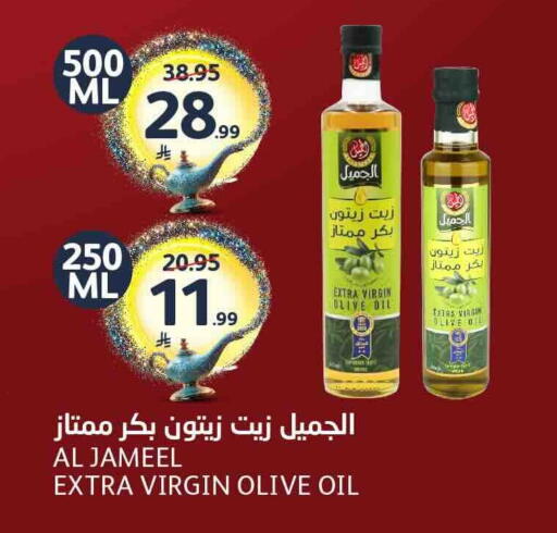 available at مركز الجزيرة للتسوق in مملكة العربية السعودية, السعودية, سعودية - الرياض