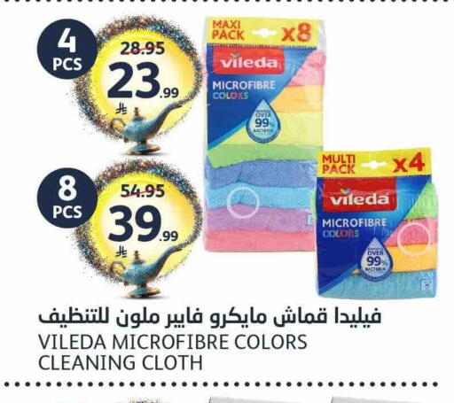 available at مركز الجزيرة للتسوق in مملكة العربية السعودية, السعودية, سعودية - الرياض