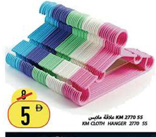 available at Rawabi Market Ajman in UAE - Sharjah / Ajman