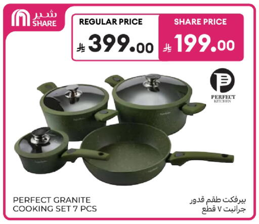 available at كارفور in مملكة العربية السعودية, السعودية, سعودية - المنطقة الشرقية